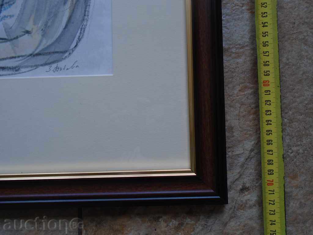 Παράδοση ΖΛΑΤΚΑ ΔΟΥΒΟΒΑ (1927 - 1997) - MOMA - AQUAREL Παράδοση ΖΛΑΤΚΑ ΔΟΥΒΟΒΑ (1927 - 1997) - MOMA - AQUAREL