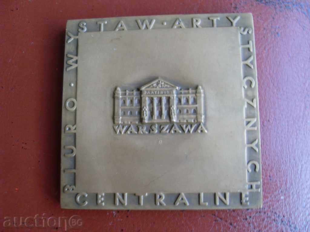 POLISH MEDAL with price 17.10 BGN | € 8.74 POLISH MEDAL with price 17.10 BGN | € 8.74