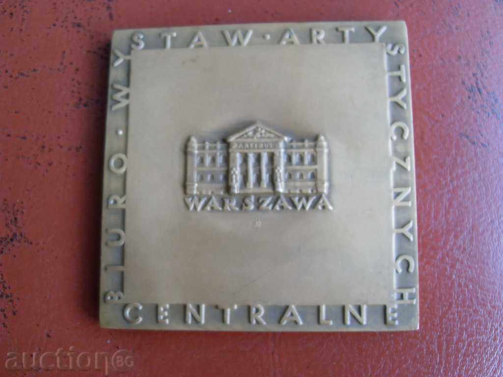 POLISH MEDAL - 6 POLISH MEDAL - 6