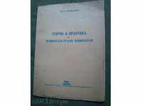 Theory and Practice of Great Bulgarian Chauvinism. Dramaliev