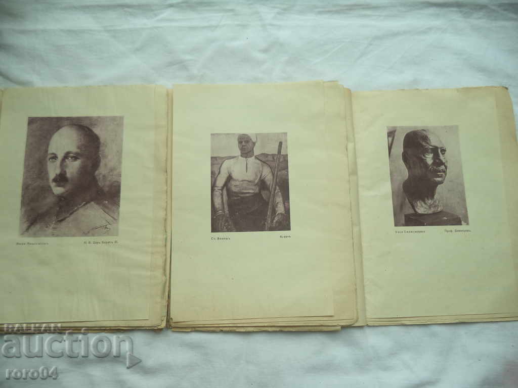 Delivery of BULGARIAN SPEECH MAGAZINE - MALCHO NIKOLOV Delivery of BULGARIAN SPEECH MAGAZINE - MALCHO NIKOLOV