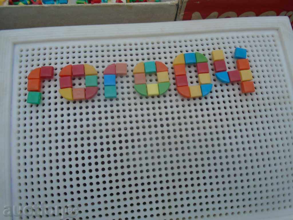 Δημοπρασία MOSAIC № 5