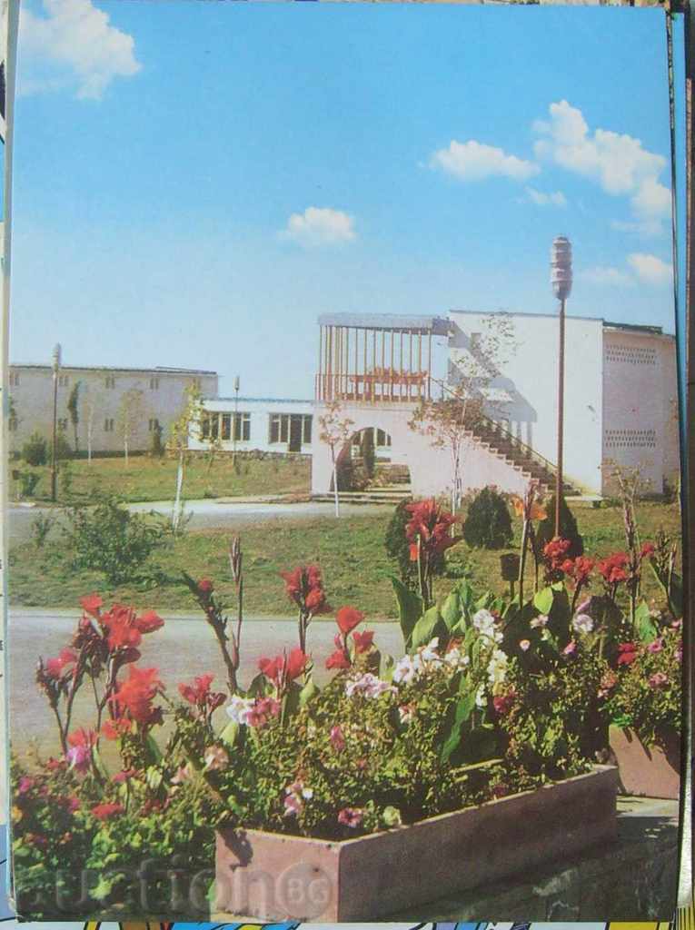 Postcard - Ravda - Pioneer camp - 1970/75