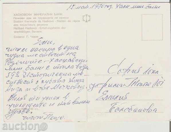 Map Bulgaria Haskovo Mineral Baths home 2 * with price 0.80 BGN | € 0.41 Map Bulgaria Haskovo Mineral Baths home 2 * with price 0.80 BGN | € 0.41