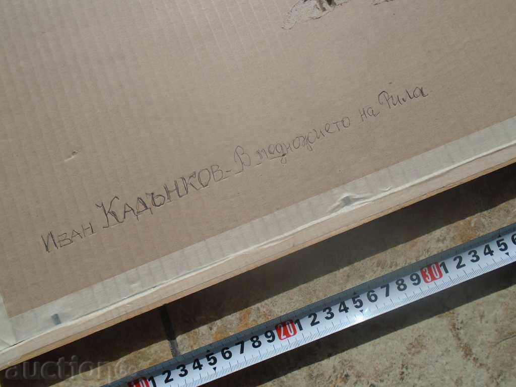 STAR AKVAREL - IVAN Kadankov - 7