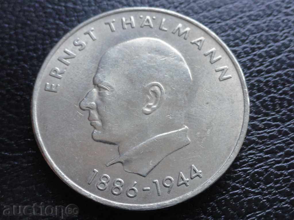 Аукцион Германир (ГДР) 1971г. - 20 марки ''Ернс Телман'' Аукцион Германир (ГДР) 1971г. - 20 марки ''Ернс Телман''