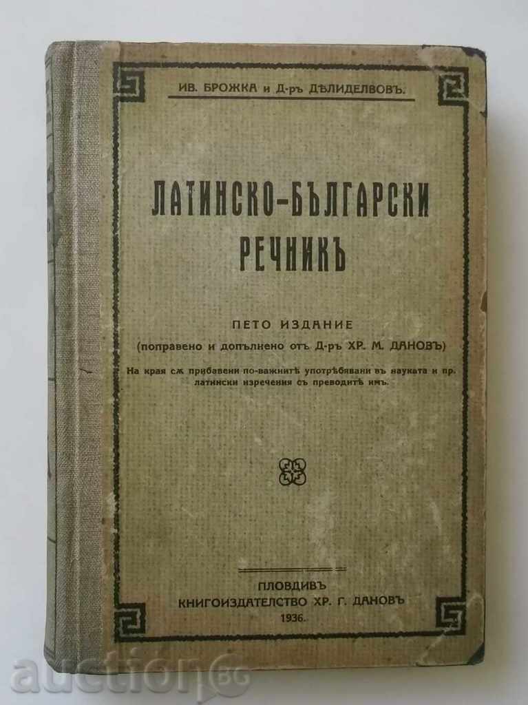 Λεξικό Λατινικής-Βουλγαρίας - Ι. Brozka, D. Delidovov 1936
