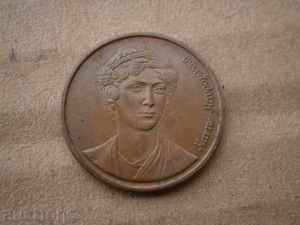 Licitație 2 drahme 1988 Grecia