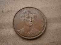 2 drachmas 1988 Greece