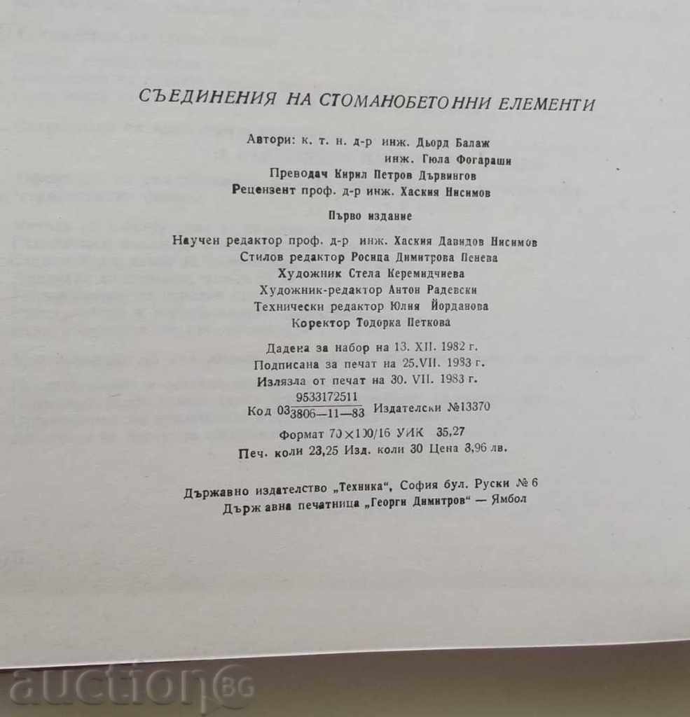Auction Connections of reinforced concrete elements - Györ Balazh 1983 Auction Connections of reinforced concrete elements - Györ Balazh 1983
