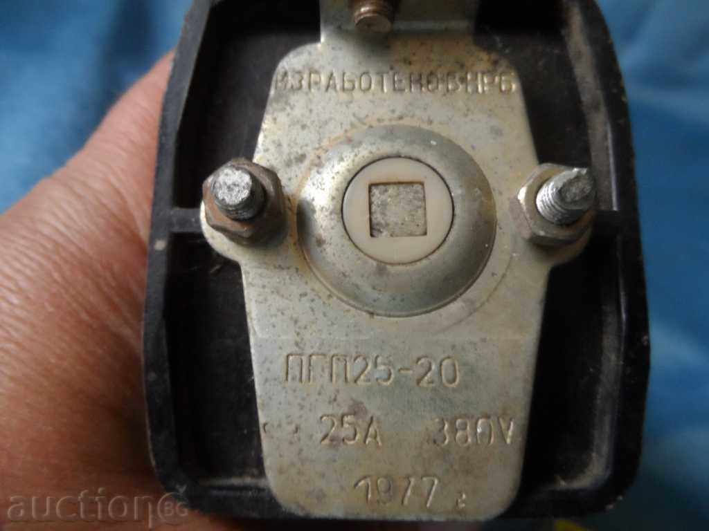 OLD SWITCH with price € 8.00 | 15.65 BGN