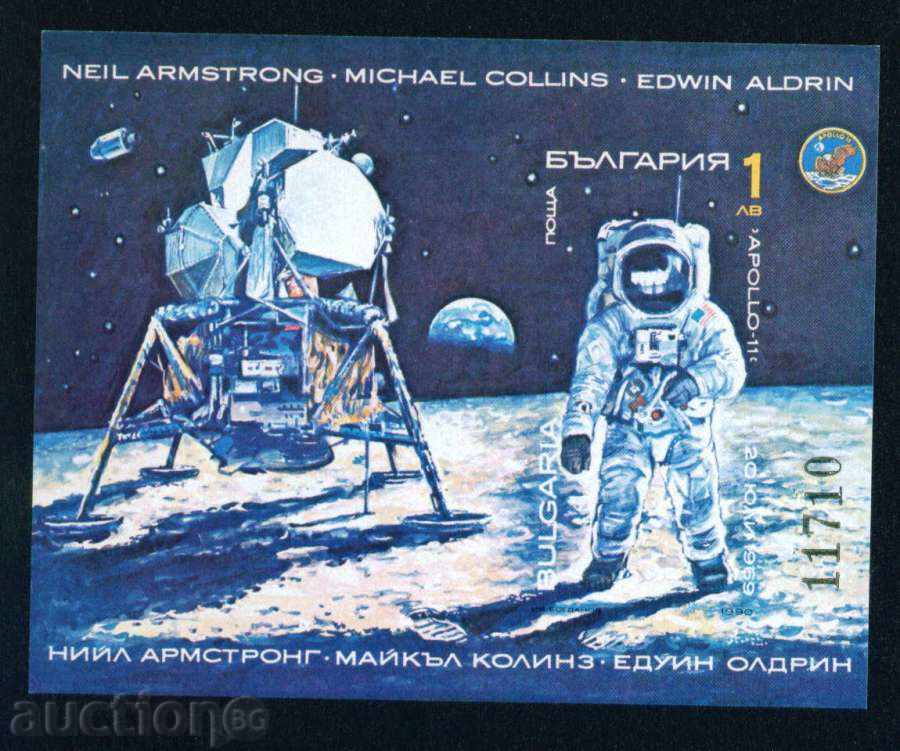 3891А България 1990 - Космически изследвания Блок **