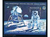 3891А България 1990 - Космически изследвания Блок **