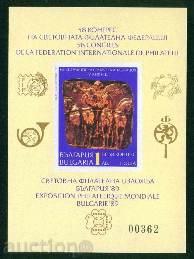 3777 Bulgaria 1989 - Filatelică Federația (FIP) Debit **
