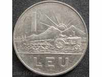 Румъния 1 лея 1966г.