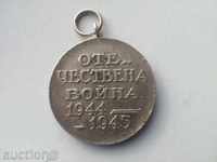 Medal of Patriotic War