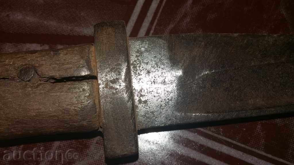 a rare bayonder tessak kama bayonet sword with price 120.00 BGN | € 61.36 a rare bayonder tessak kama bayonet sword with price 120.00 BGN | € 61.36