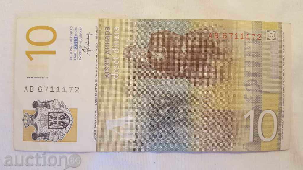 10 dinari Serbia cu preț 1.49 BGN | € 0.76 10 dinari Serbia cu preț 1.49 BGN | € 0.76