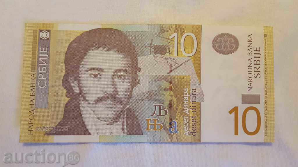 10 dinari Serbia