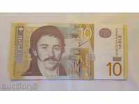 10 динара Сърбия