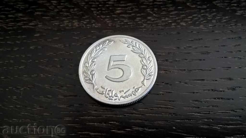 Coin - Lebanon - 5 Piasters | 1983
