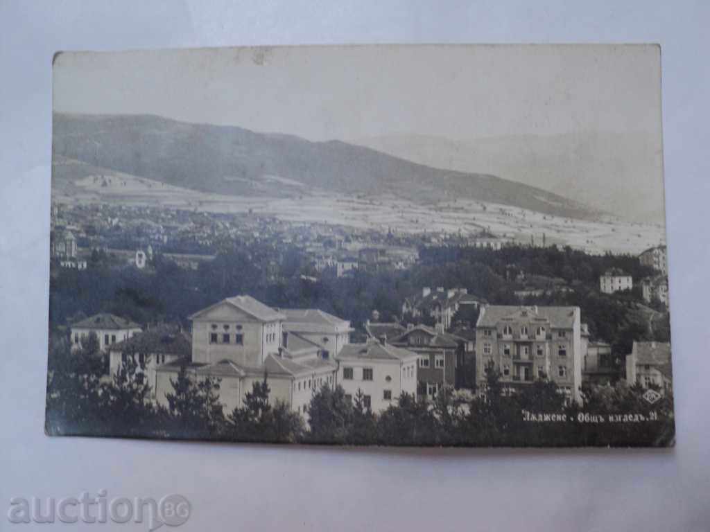 Auction Rare postcard Mademoiselle. General view. Auction Rare postcard Mademoiselle. General view.