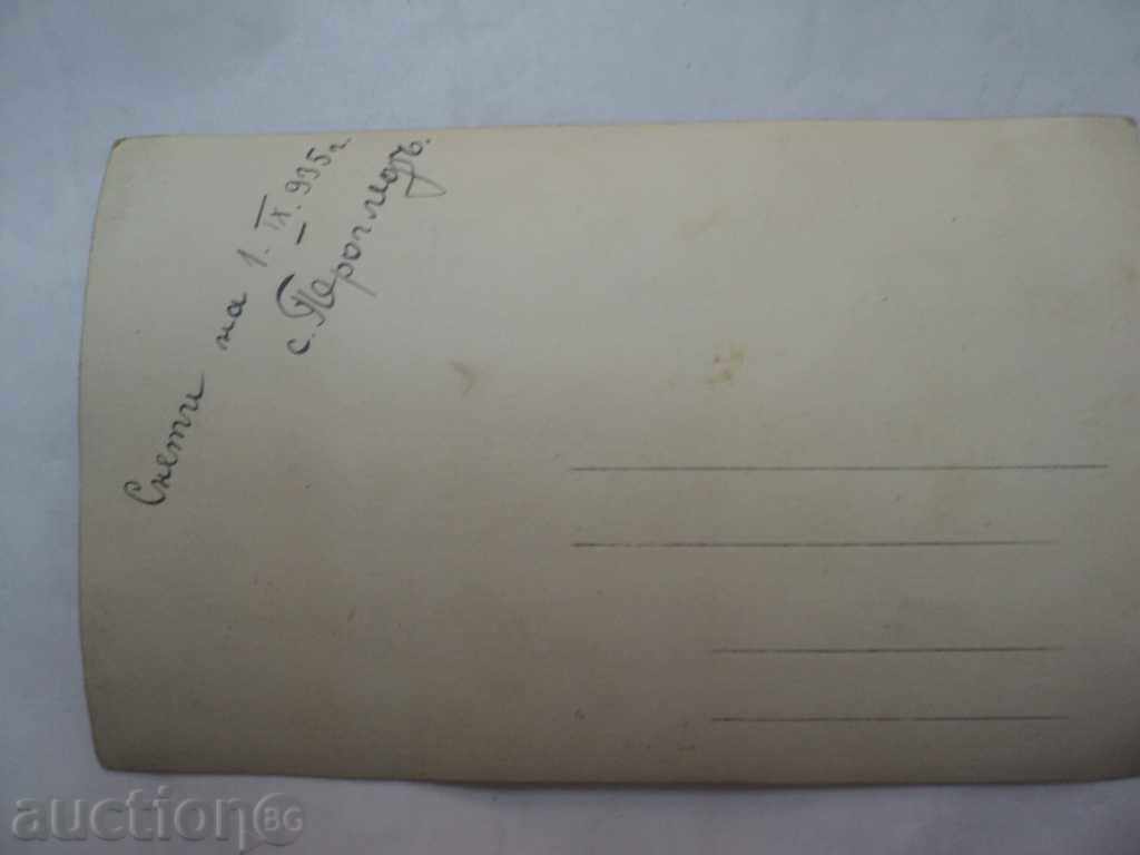 RED PICTURE - MEMBERS IN POPULAR BONDS with price 5.00 BGN | € 2.56 RED PICTURE - MEMBERS IN POPULAR BONDS with price 5.00 BGN | € 2.56