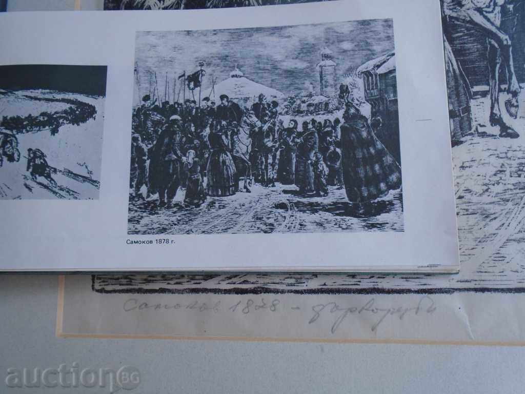 ZAFIR YONCHEV (1924 - 2006) MONOGRAPHIC WORK - 5 ZAFIR YONCHEV (1924 - 2006) MONOGRAPHIC WORK - 5