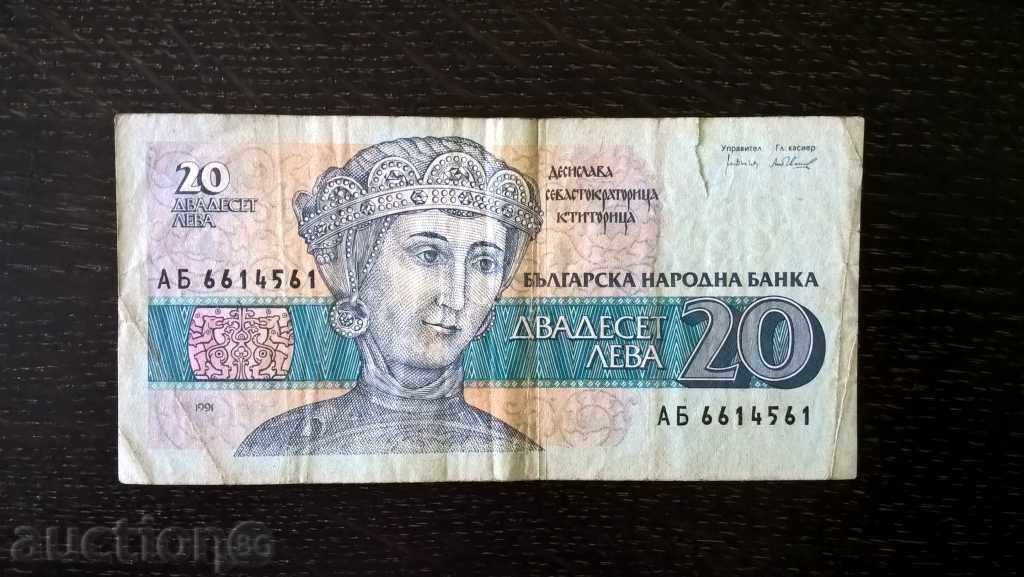Bancnotă - Bulgaria - 20 leva | 1991 Bancnotă - Bulgaria - 20 leva | 1991