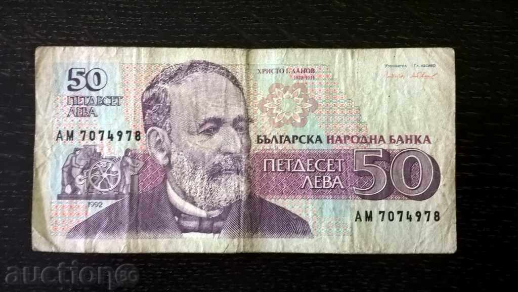 Bancnotă - Bulgaria - 50 leva | 1992g