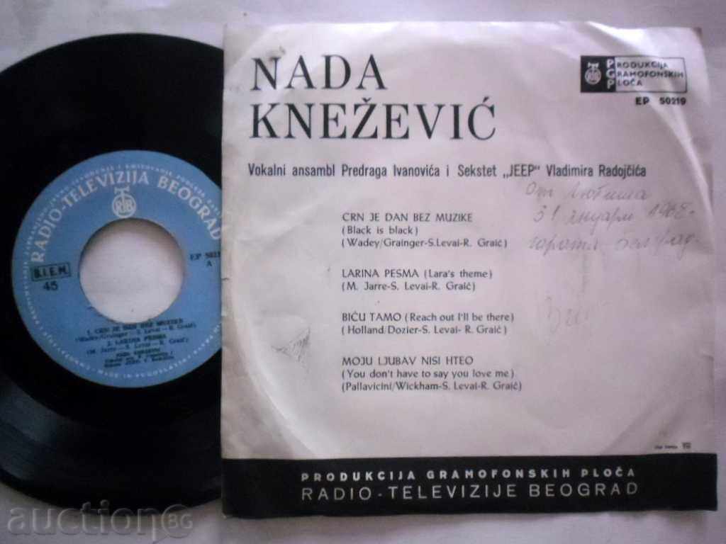 NADA KNEZEVIC EP 50219-1968 RTB with price 19.00 BGN | € 9.71 NADA KNEZEVIC EP 50219-1968 RTB with price 19.00 BGN | € 9.71