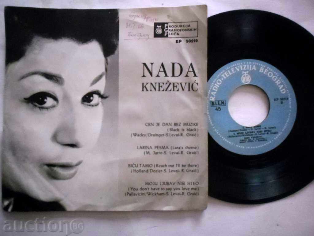 NADA Κνέζεβιτς ΕΡ 50219 -1968 RTB