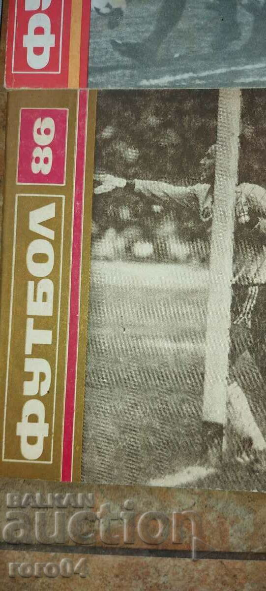 Auction FOOTBALL - 6 pcs. Auction FOOTBALL - 6 pcs.