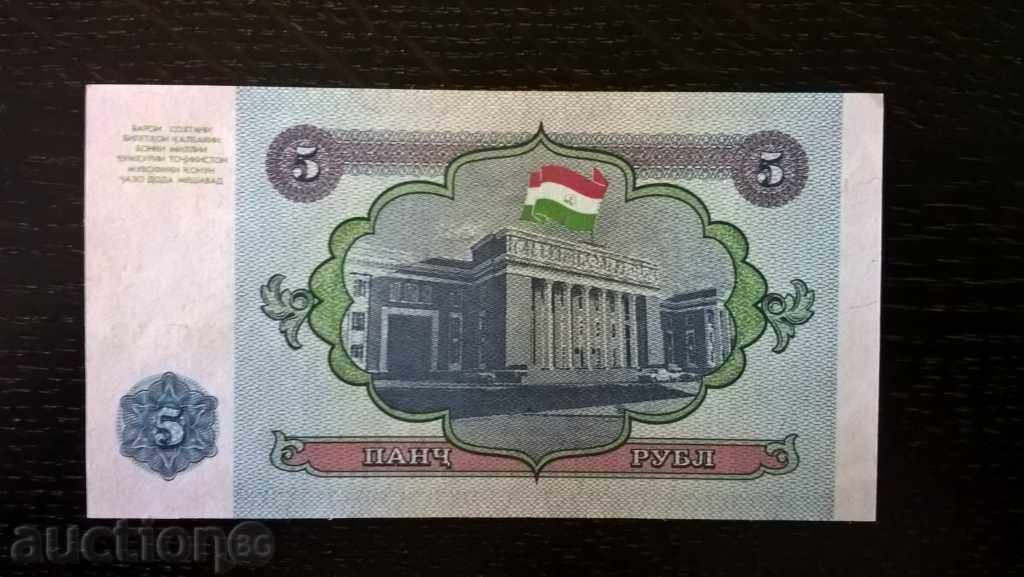 Banknote - Tajikistan - 5 rubles UNC | 1994 with price 2.50 BGN | € 1.28 Banknote - Tajikistan - 5 rubles UNC | 1994 with price 2.50 BGN | € 1.28