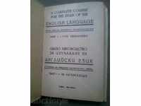 Ghid complet pentru învățarea limbii engleze. D. Chakalov
