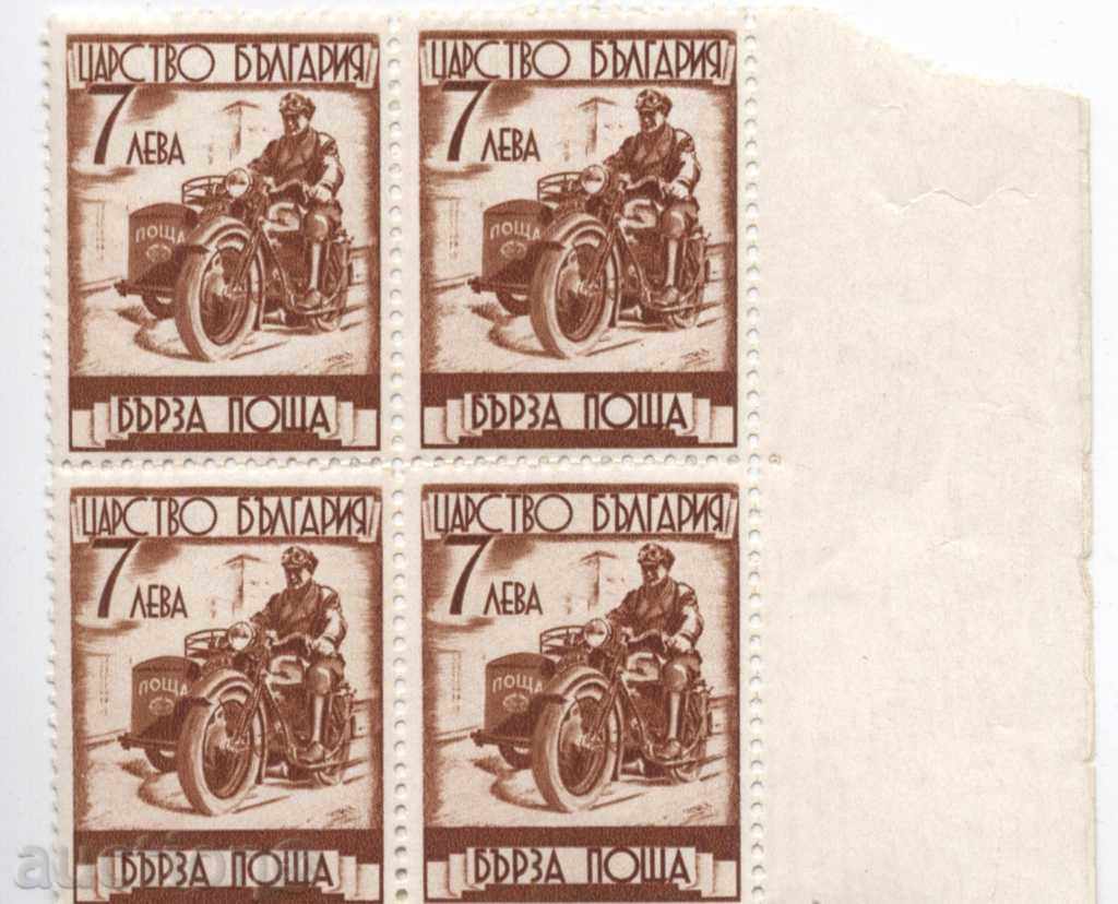 1939. - Γρήγορο mail - Box