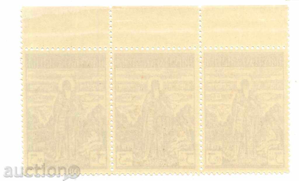 1940 - National Buddhists - 3 leva with price 1.50 BGN | € 0.77 1940 - National Buddhists - 3 leva with price 1.50 BGN | € 0.77