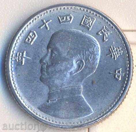 Ταϊβάν 1 Chiao 1955 με τιμή 3.50 BGN | € 1.79