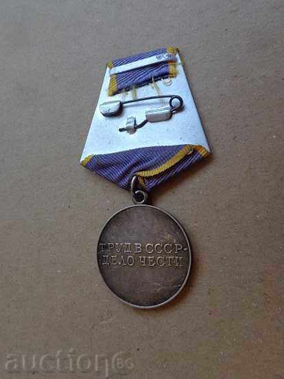 Auction Soviet medal SILVER enamel order badge badge USSR Auction Soviet medal SILVER enamel order badge badge USSR