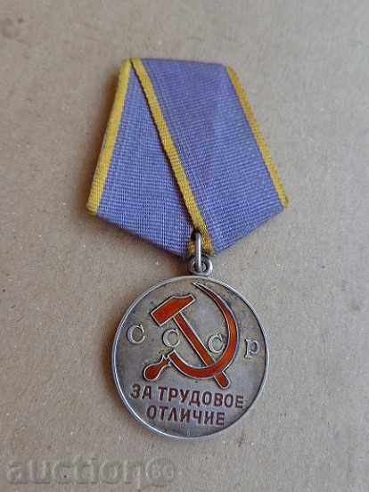 Medalie sovietică ARGINT smalț comanda insignă insignă URSS