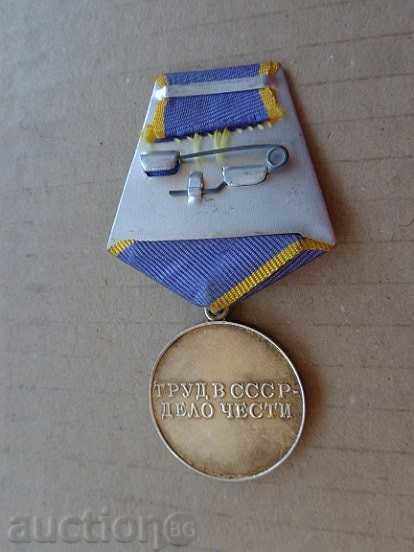 Soviet medal silver enamel order badge badge USSR with price 82.00 BGN | € 41.93 Soviet medal silver enamel order badge badge USSR with price 82.00 BGN | € 41.93
