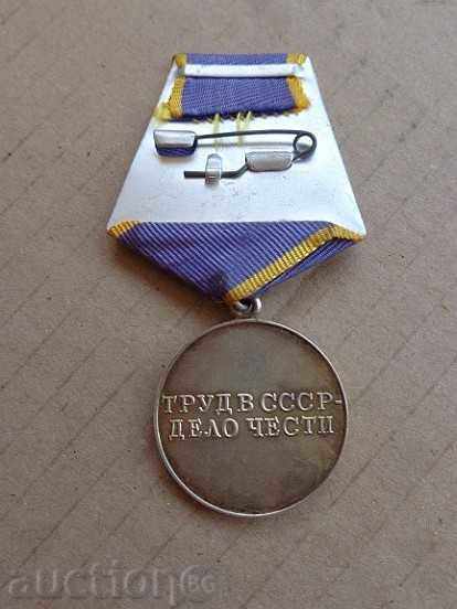 Auction Soviet medal silver enamel order badge badge USSR Auction Soviet medal silver enamel order badge badge USSR