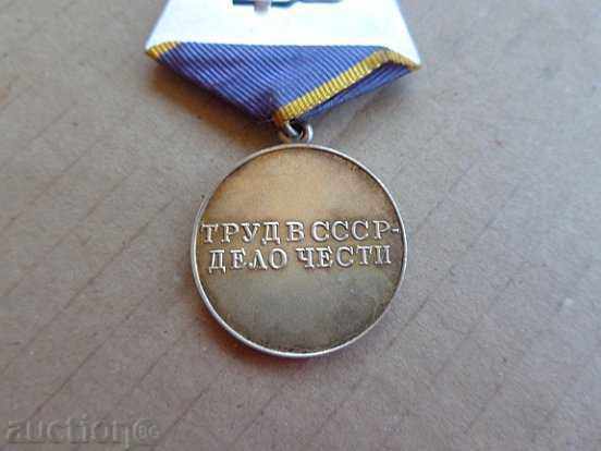 Delivery of Soviet medal silver enamel order badge badge USSR Delivery of Soviet medal silver enamel order badge badge USSR