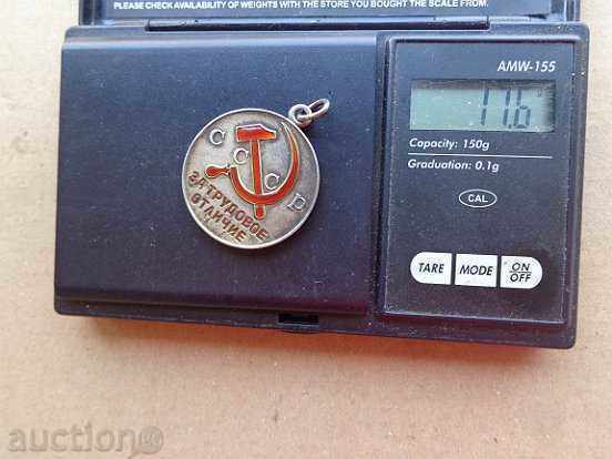 Soviet medal silver enamel order badge badge USSR - 7 Soviet medal silver enamel order badge badge USSR - 7