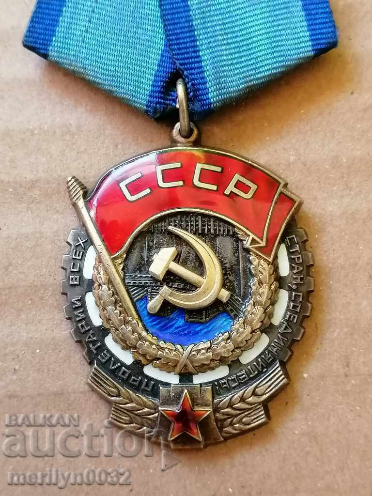 Soviet Order SILVER enamel medal badge badge USSR with price 185.00 BGN | € 94.59 Soviet Order SILVER enamel medal badge badge USSR with price 185.00 BGN | € 94.59