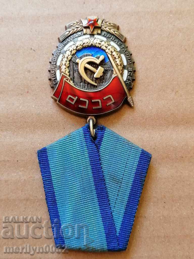 Delivery of Soviet Order SILVER enamel medal badge badge USSR Delivery of Soviet Order SILVER enamel medal badge badge USSR