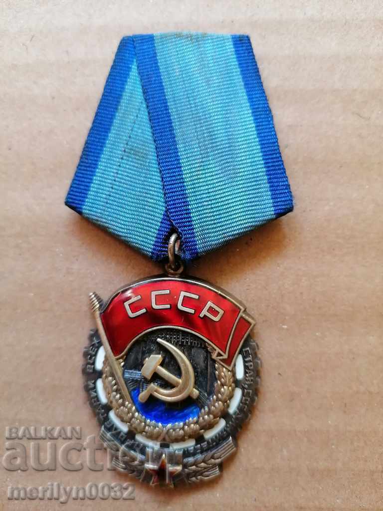 Съветски орден СРЕБРО емайл медал нагръден знак значка  СССР