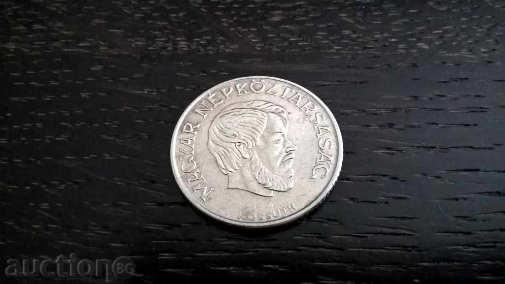 Coin - Hungary - 5 Forts | 1983 with price 1.25 BGN | € 0.64 Coin - Hungary - 5 Forts | 1983 with price 1.25 BGN | € 0.64