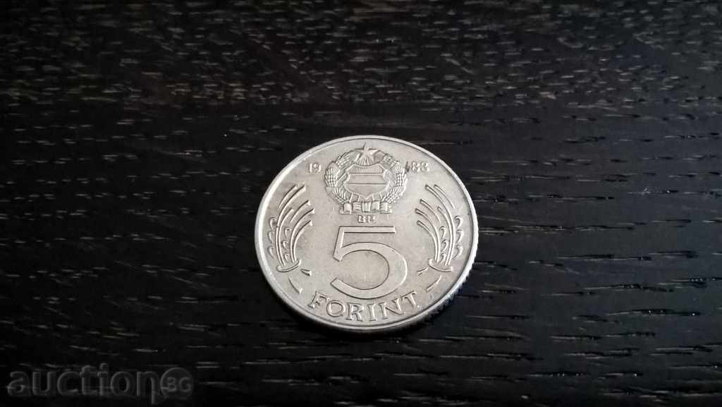 Coin - Hungary - 5 Forts | 1983
