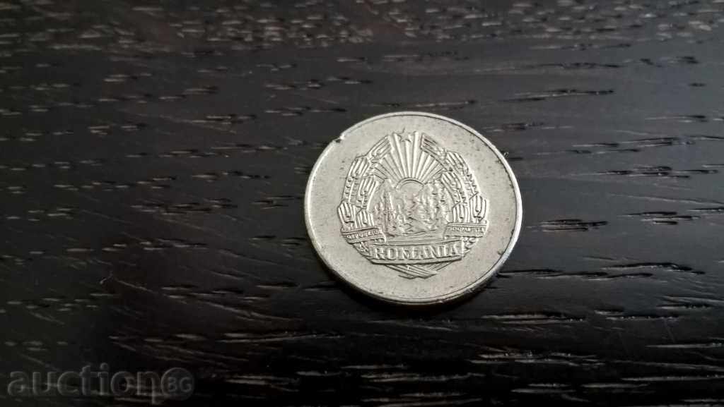 Монета - Румъния - 5 бани | 1966г. с цена € 0.30 | 0.59 лв.
